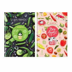 Книга для записи рецептов А5 80л, BG "Bon appetit", матовая ламинация, выб. лак, 2 штуки BG®