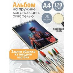 Альбом планшет для рисования акварелью рок-группа Король и Шут Альбомы