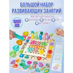 Сортёр 6 в 1 Мозаика сортер и магнитная рыбалка деревянная Развивающие игры для детей Аниматро