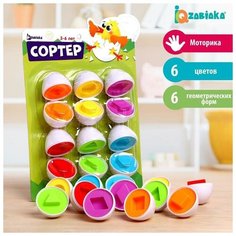 Сортер «Яйца», 6 цветов и геометрических фигур, микс Iq Zabiaka