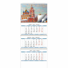 Комплект 5 штук, Календарь настенный 3-х блочный 2024 год, Очарование Москвы,4 спир,4 пост КОНТЭНТ