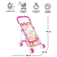 Коляска летняя для кукол, со светом, металлический каркас КНР
