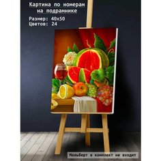 Картина по номерам на холсте 40х50 на подрамнике Арбузный натюрморт Paintboy