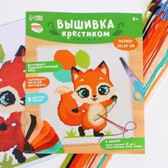 Подарочный набор для творчества . Вышивка . China