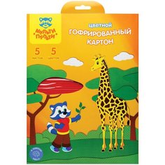 Картон цветной А4, Мульти-Пульти, 5л, 5цв, гофрированный, в папке, "Приключения Енота", 2 штуки