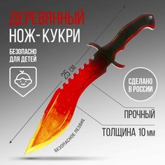 Сувенирное оружие нож кукри «Огонь», длина 25 см Россия
