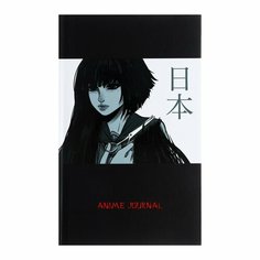 Записная книжка А5, 80 листов "Аниме", твёрдая обложка, матовая ламинация, выборочный УФ-лак, блок 65г/м2 Россия