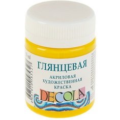 Краска акриловая глянцевая 50 мл Невская палитра