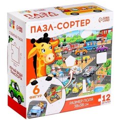 Пазл-сортер «Городские приключения», 12 деталей Puzzle Time