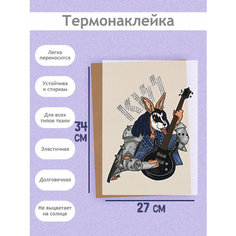 Термонаклейка на Одежду Кролик Кисс, А3 (27х38см): Животное в маске с ушами играет на гитаре Just4you