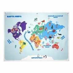 Игра-конструктор «Карта мира», 126 деталей Lip Lip