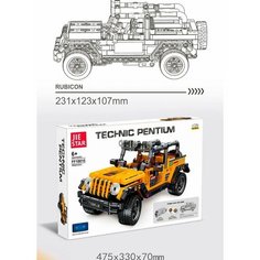 Конструктор радиоуправляемый "Багги" Technic Pentium, 532 детали Нет бренда