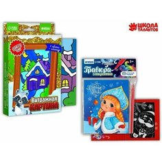 Набор для творчества. Витражная картина и гравюра-открытка "Помощники Деда Мороза" Pro Market