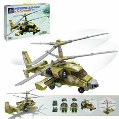 Конструктор «Современный вертолёт КА-52», 230 деталей Kazi