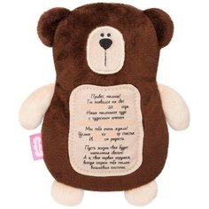 Мягкая игрушка 3 в 1 «Мишка» с метрикой, с вишнёвыми косточками, 19,5 см Мякиши
