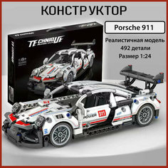 Конструктор "Машина на пульте управления" 2with Lo Ve2