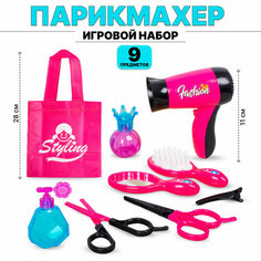 Игровой набор Парикмахера с игрушечным феном розовый для детей 9 предметов Tong DE