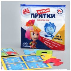 Магнитная игра-головоломка фиксики "Фикси прятки"