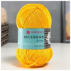 Пряжа "Весенняя" 100% мерсеризованный хлопок 250м/100гр (12-Желток), 1шт Пехорка