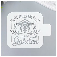 Трафарет "Добро пожаловать в сад" 9х9 см Noname