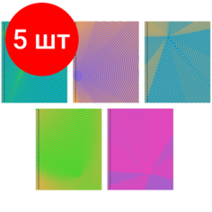 Комплект 5 штук, Тетрадь общая А5 96л, клетка, греб, обл. карт, Geometry,5диз, ТСЛ967711 Канц Эксмо