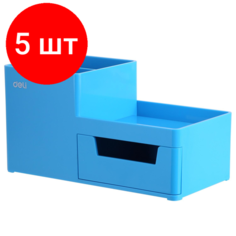 Комплект 5 штук, Подставка-органайзер Deli Rio EZ25130, 1 выдвижной лоток, 3 отд, синий