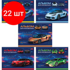 Комплект 22 шт, Альбом для рисования А4 24 л, скоба, обложка картон, HATBER, 205х290 мм, "Car Design", 24А4В