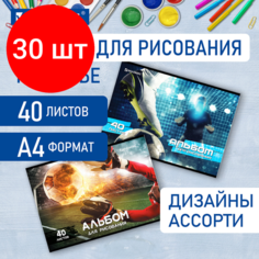 Комплект 30 шт, Альбом для рисования А4, 40 листов, скоба, обложка картон, BRAUBERG, 205х290 мм, "Футбол" (2 вида), 106702