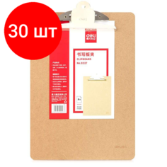 Комплект 30 штук, Папка-планшет Deli А4, древесновол-стая плита сред плотн(МДФ) корич 9227