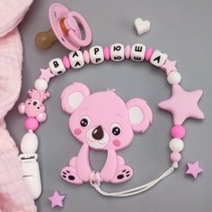 Держатель для соски - грызунок Варюша Mam Sis