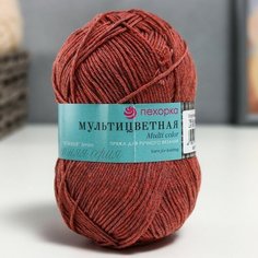 Пряжа "Мультицветная" 65%полиэстер, 35%хлопок 180м/50гр (788-Св. марсала) Пехорка