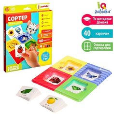 Сортер «Изучаем цвета» с карточками Домана Iq Zabiaka