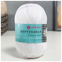 Пряжа "Виртуозная" 100% мерсеризованный хлопок 330 м/100 гр (01-Белый), 1шт Пехорка