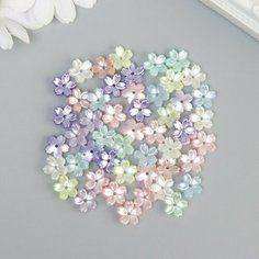 Арт Узор Бусины для творчества пластик "Цветочки"цветной перламутр набор 50 шт 1х1х0,3 см