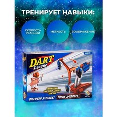 Оружие игрушечное с пульками бластер с прицелом автомат Huastar