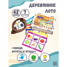 Настольная игра лото Фрукты и овощи Грат