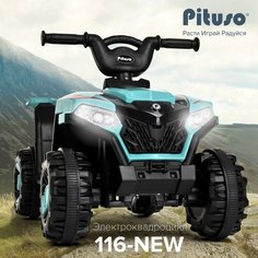 Электроквадроцикл Pituso 116-NEW 6V/4.5Ah,20W*1 Green/Бирюзовый
