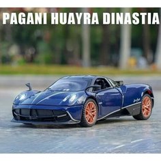 Машинка металлическая спорткар Pagani Huayra blue 1:24, Коллекционная модель для взрослых, Игрушечный автомобиль с звуковыми и световыми эффектами 20 см Элемент