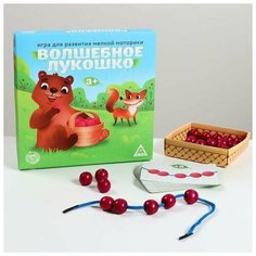 Настольная развивающая игра "Волшебное лукошко" Нет бренда