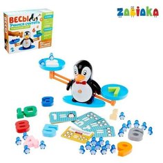 Развивающий набор "Весы. Учимся считать", по методике Монтессори Нет бренда