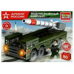 Конструктор Город мастеров зрк 80 дет 70029-UU