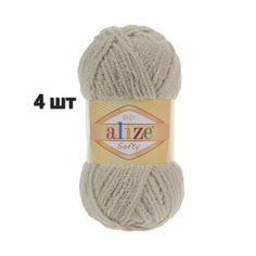 Пряжа Alize Softy Ализе софти Лунный луч (115) 4 мотка 50 г / 115 м (100% микрополиэстер)