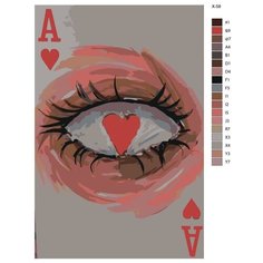 Картина по номерам X-58 "Карта" 70x110 Brushes Paints