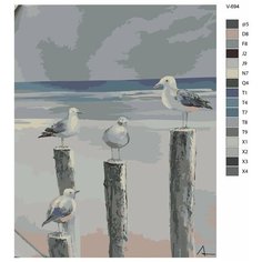 Картина по номерам V-694 "Чайки отдыxают на пирсе", 80x100 см Brushes Paints