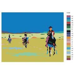 Картина по номерам X-530 "Современное искусство. Ковбои" 70x90 Brushes Paints
