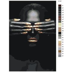 Картина по номерам X-167 "Скрытый взгляд" 70x110 Brushes Paints
