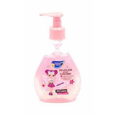 Солнце и Луна Гель для душа детский с блестками с экстрактами ягод 250мл / средство для ухода за детской кожей