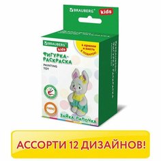 Фигурка из гипса с красками и кистью для росписи, ассорти, BRAUBERG KIDS, 665203 Россия
