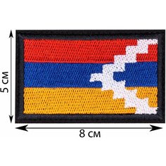 Нашивка, шеврон, патч (patch) на липучке Флаг Нагорно-Карабахская Республика, размер 8*5 см Rocknrolla