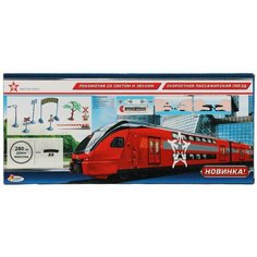 Железная дорога (Аэроэкспресс) длина пути: 280 сантиметров, 47x21x4см. Играем вместе
